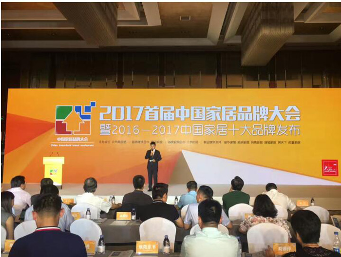 助力品牌跨越,塞納春天獲選“十大互聯網家裝品牌”